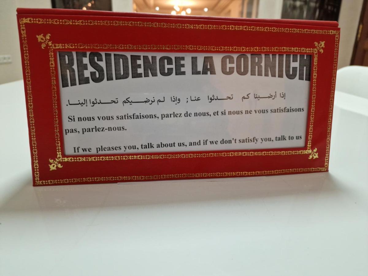 Residence La Cornich Nador Ngoại thất bức ảnh